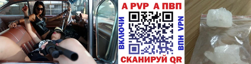 Купить ГАШ  Кокаин  Мефедрон  Марихуана  Палласовка