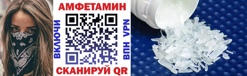 Купить  Палласовка  Amphetamine Розовый 
