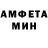 Амфетамин VHQ Liliya Volov