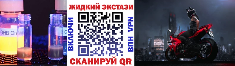 БУТИРАТ бутик  Купить где  Палласовка 