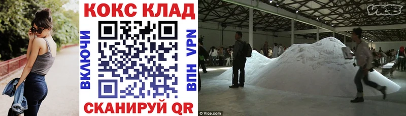 Купить  Палласовка  КОКАИН 97% 