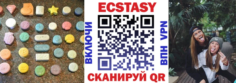 Экстази Дубай Палласовка