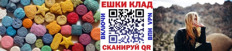 ЭКСТАЗИ ешки  Купить где  Палласовка 