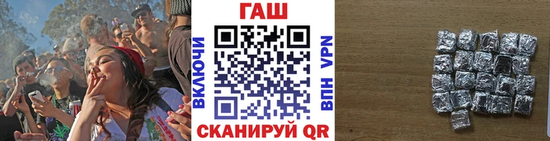 ГАШИШ Изолятор  Купить где  Палласовка 