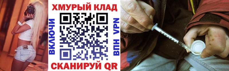Купить закладки  Палласовка  ГЕРОИН афганец 