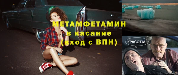 меф VHQ Семёнов
