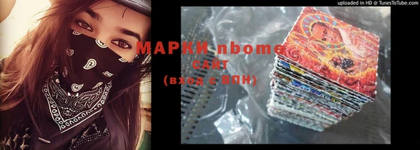 молекула духа Семилуки