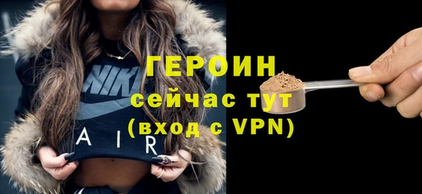 прущие грибы Семикаракорск