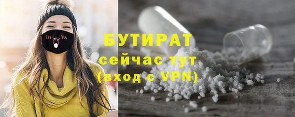 прущие грибы Семикаракорск