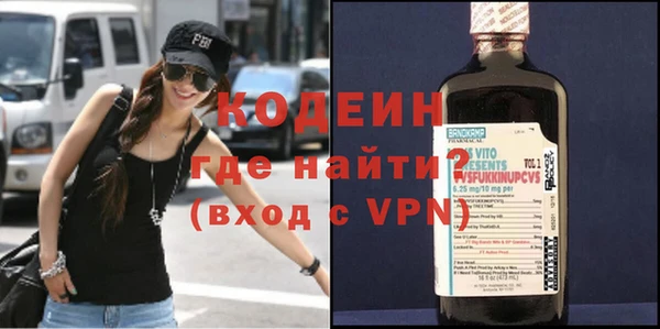 прущие грибы Семикаракорск