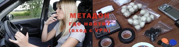 меф VHQ Семёнов