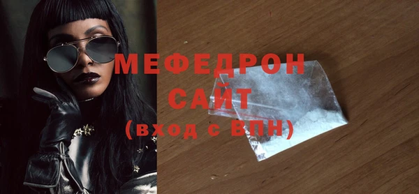 крисы Снежинск