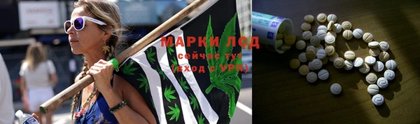 MDMA Слюдянка