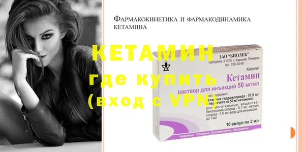 меф VHQ Семёнов