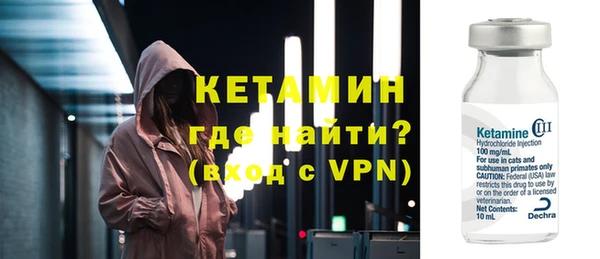 молекула духа Семилуки
