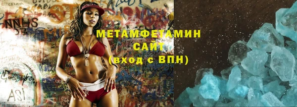 молекула духа Семилуки