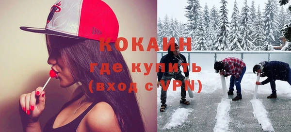 меф VHQ Семёнов