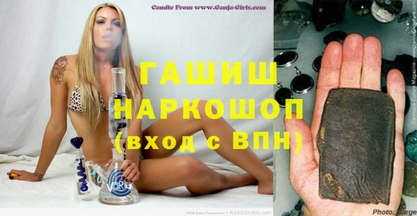прущие грибы Семикаракорск