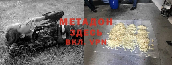 меф VHQ Семёнов