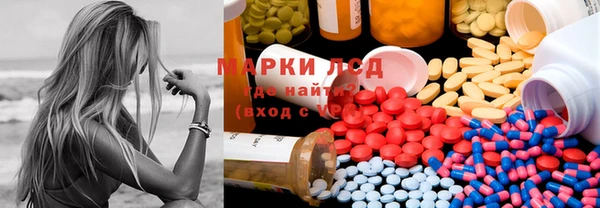 молекула духа Семилуки