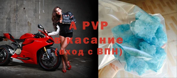 молекула духа Семилуки