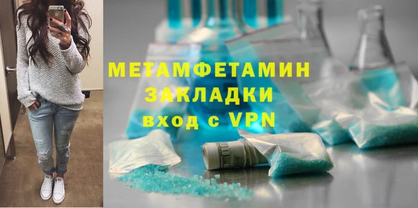 меф VHQ Семёнов