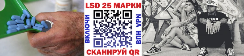 Лсд 25 экстази кислота  Купить где  Палласовка 