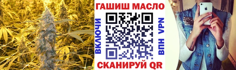 ТГК THC oil  Купить закладки  Палласовка 