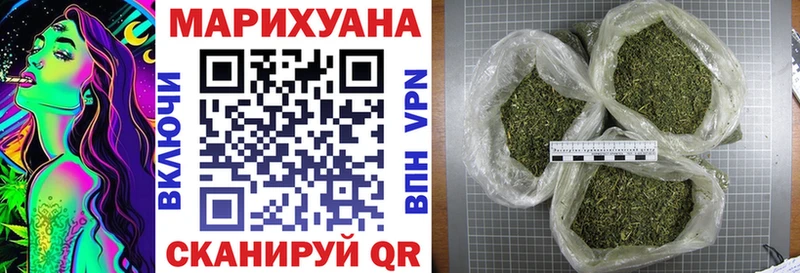 Купить где  Палласовка  Шишки марихуана OG Kush 
